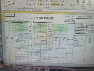 闭合附合导线坐标自动计算表路基断面展点测量程序