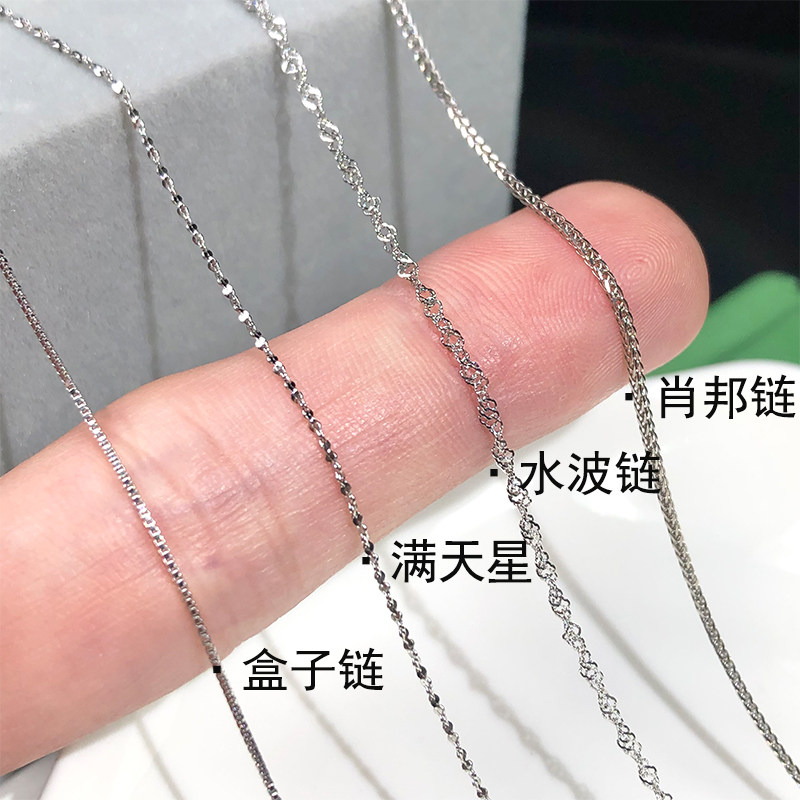 s925纯银锁骨链不掉色银饰简约肖邦盒子项链女韩潮通体素银链气质