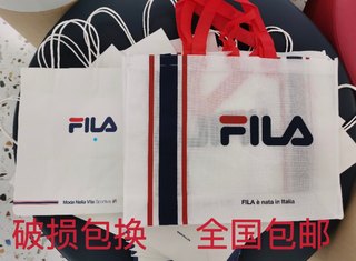 FILA/斐乐新款专柜购物纸袋手提大中小包装袋环保购物礼品袋