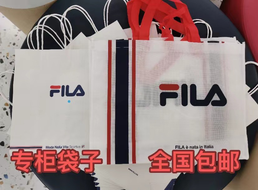 FILA 斐乐专柜购物袋环保手提袋礼品袋纸袋无纺布袋正品儿童袋子