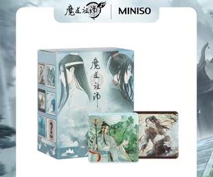 名创优品miniso魔道祖师系列卡通动画盲盒徽章胸针蓝忘机魏无羡