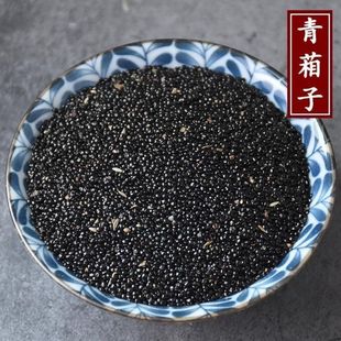 青葙子中药材青箱子狗尾巴子药用青相子青香籽正品中草药大全野生