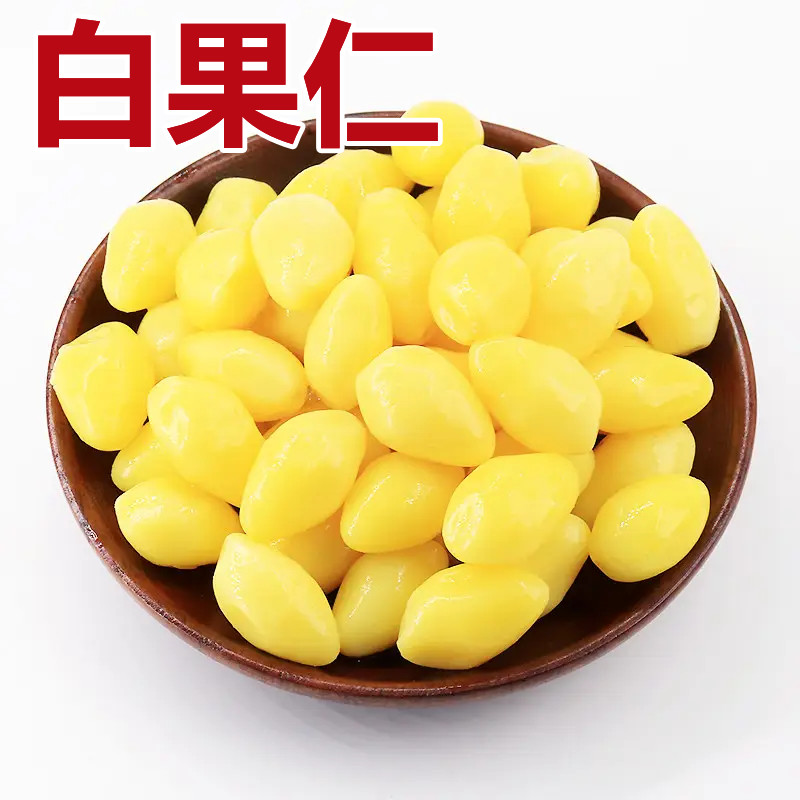 中药材店铺熟白果仁 干白果仁 银杏果干 白果仁粉 新鲜干货500克