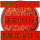 中药材正品 新疆特级红花1斤 包邮 药用红花泡脚可搭艾叶川椒益母草