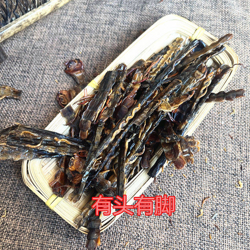蜈蚣中药材蜈蚣干蜈蚣断蜈蚣50克碎蜈蚣无竹签蜈蚣肉蜈蚣皮泡酒