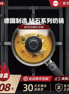 德国钻石系列28cm不粘平底煎锅