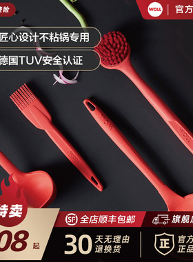 WOLL西式煎铲铲子不粘锅平底锅硅胶铲锅铲耐高温家用厨房厨具