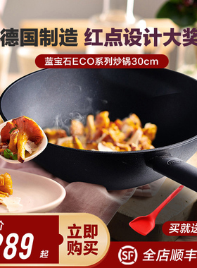 瑕疵清仓捡漏德国WOLL进口不粘锅炒锅家用炒菜锅燃气灶少油烟圆底