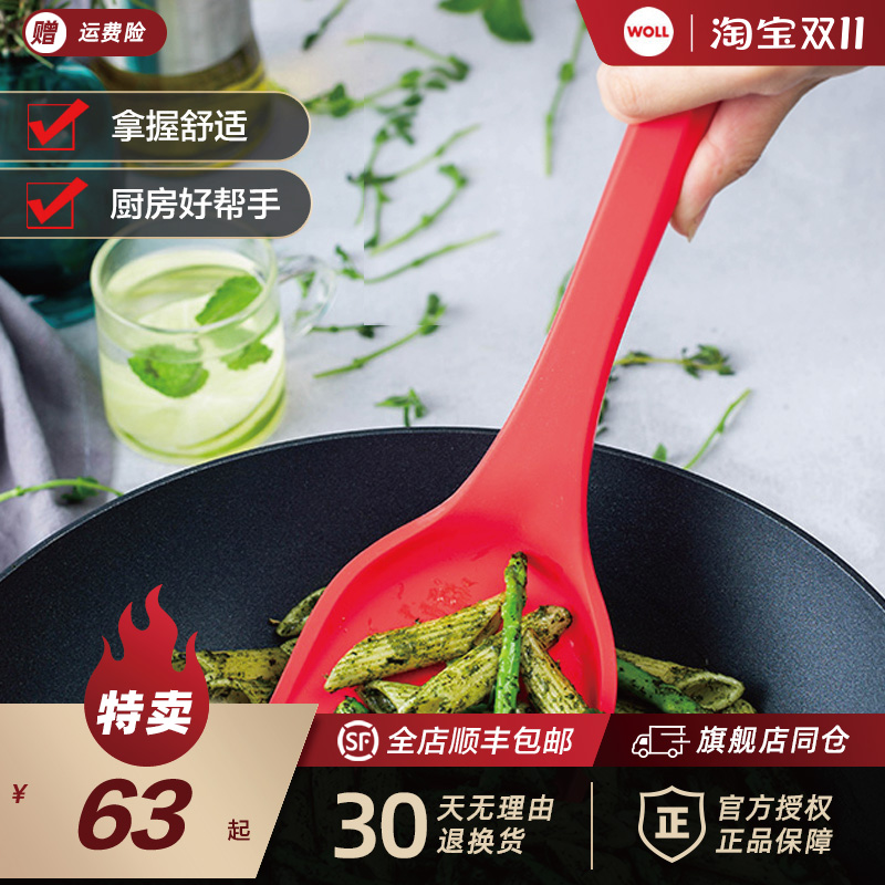 德国WOLL硅胶铲不粘锅专用耐高温260度家用炒菜锅铲中式硅胶锅铲