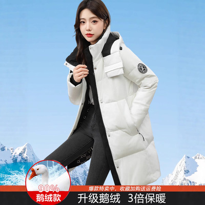 正品撤柜鹅绒羽绒服女中长款秋冬季小个子高端鹅绒服加厚时尚外套