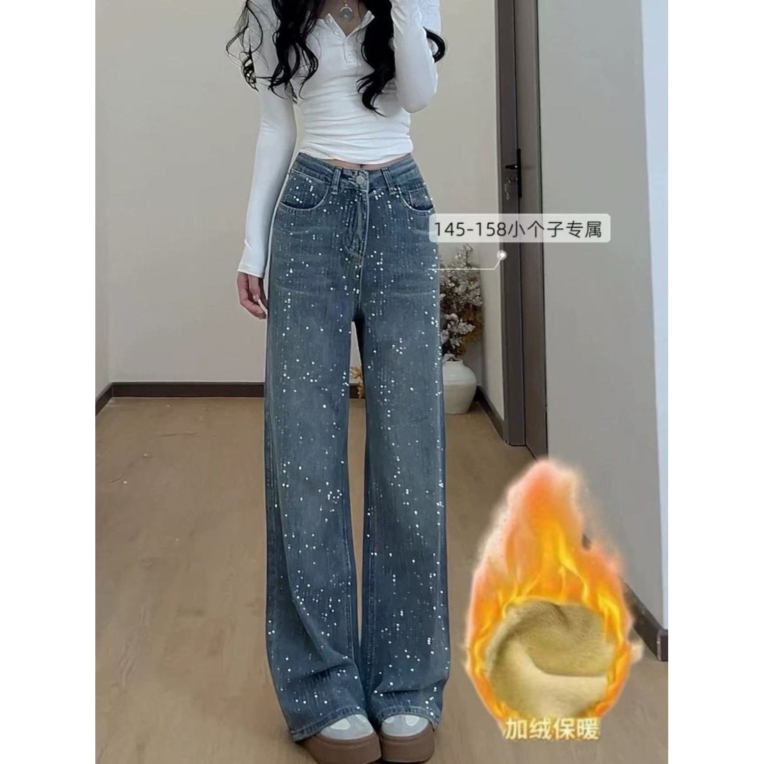 加绒加厚小个子美式烫钻满天星直筒牛仔裤女冬季显瘦宽松阔腿拖地