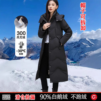 正品极寒羽绒服女长款2024新款冬季加厚品牌新国标90白鹅绒服外套
