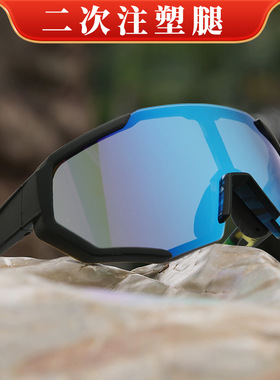 保罗雷朋官网二次注塑骑行眼镜自行车防风护目眼镜户外运动眼镜跑