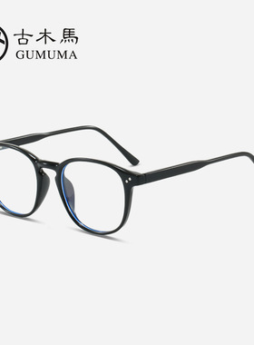 保罗雷朋官网2025高质量平光眼镜时尚百搭斯文插芯眼镜高清阅读超