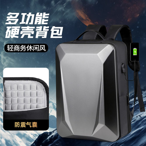 硬壳双肩包ABS大容量双肩背包