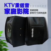 热销10 12寸KTV家用无源HIFI音箱喇叭影院会议吊挂大功率重低音响