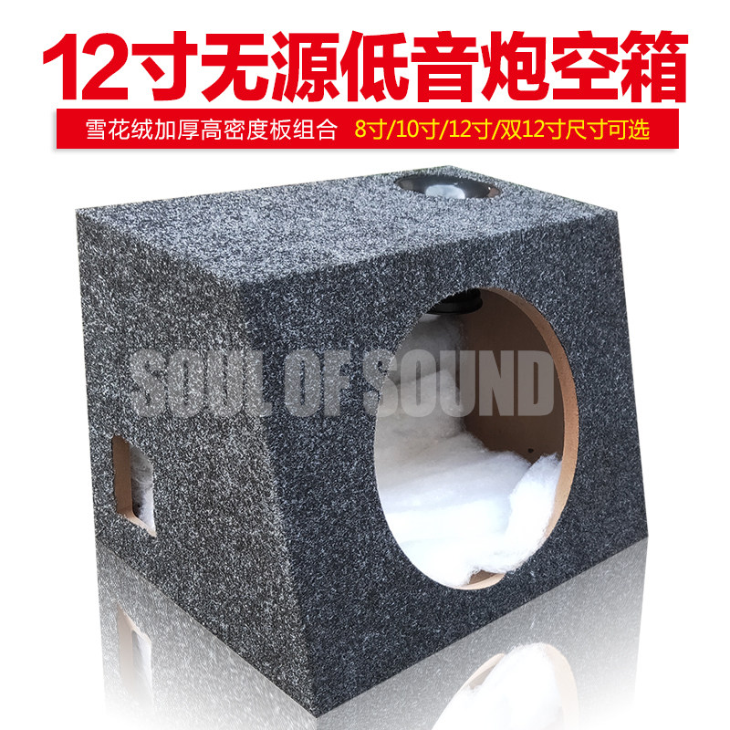 包邮12寸12寸10寸8寸车载低音炮图片
