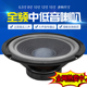 15寸全频喇叭舞台音响音箱K歌中低音低音炮喇叭 音之魂6