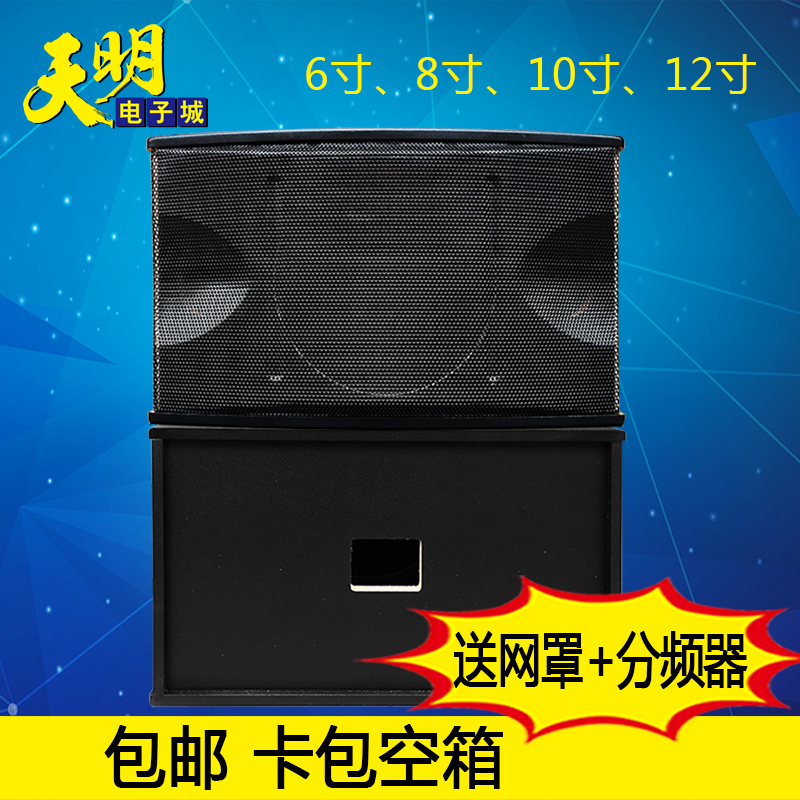 KTV卡包家庭HIFI空音箱图片