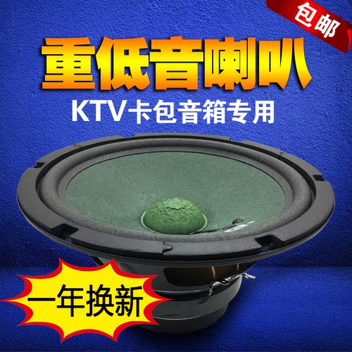 卡包震撼耐用发烧音响喇叭