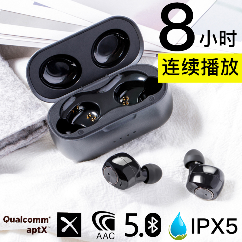 真无线TWS+蓝牙耳机aptX无损AAC协议发烧hifi超重低音质超长续航在类目 影音电器, 蓝牙耳机中 - 来自Buy2taobao.com提供专业的淘宝代购服务