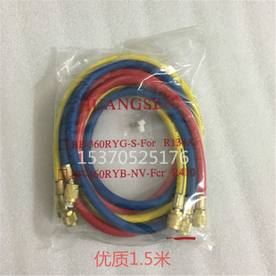 1.5米冷媒表管子加冷媒表管 雪种表管 汽车空调加氟表管 压力表管