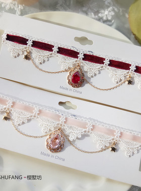 原创lolita洛丽塔宫廷风蕾丝颈带