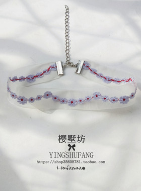 森系仙女紫罗兰色刺绣颈带锁骨链