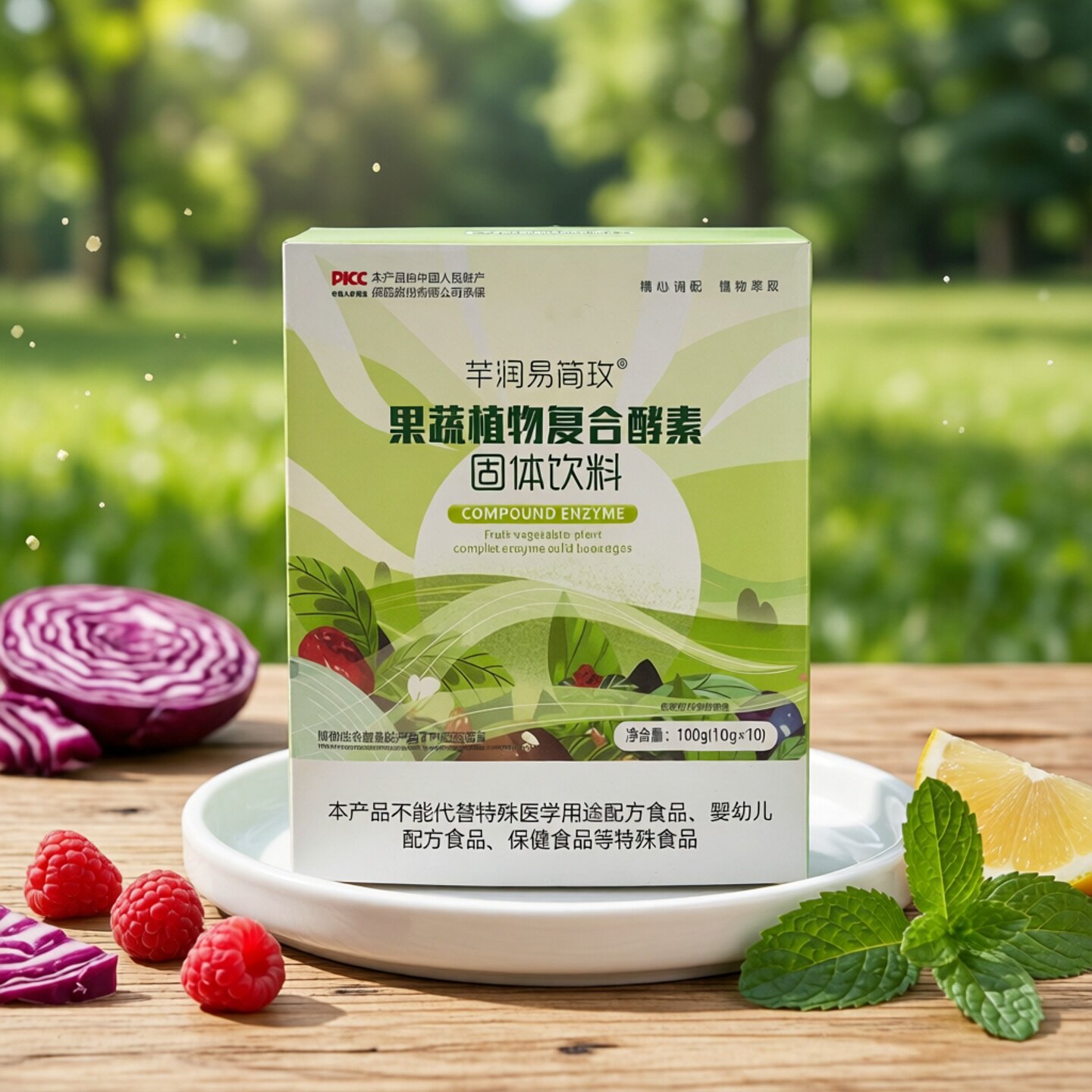 芊润易简枚果蔬植物复合酵素固体饮料清肠排宿代餐饱腹便正品包邮