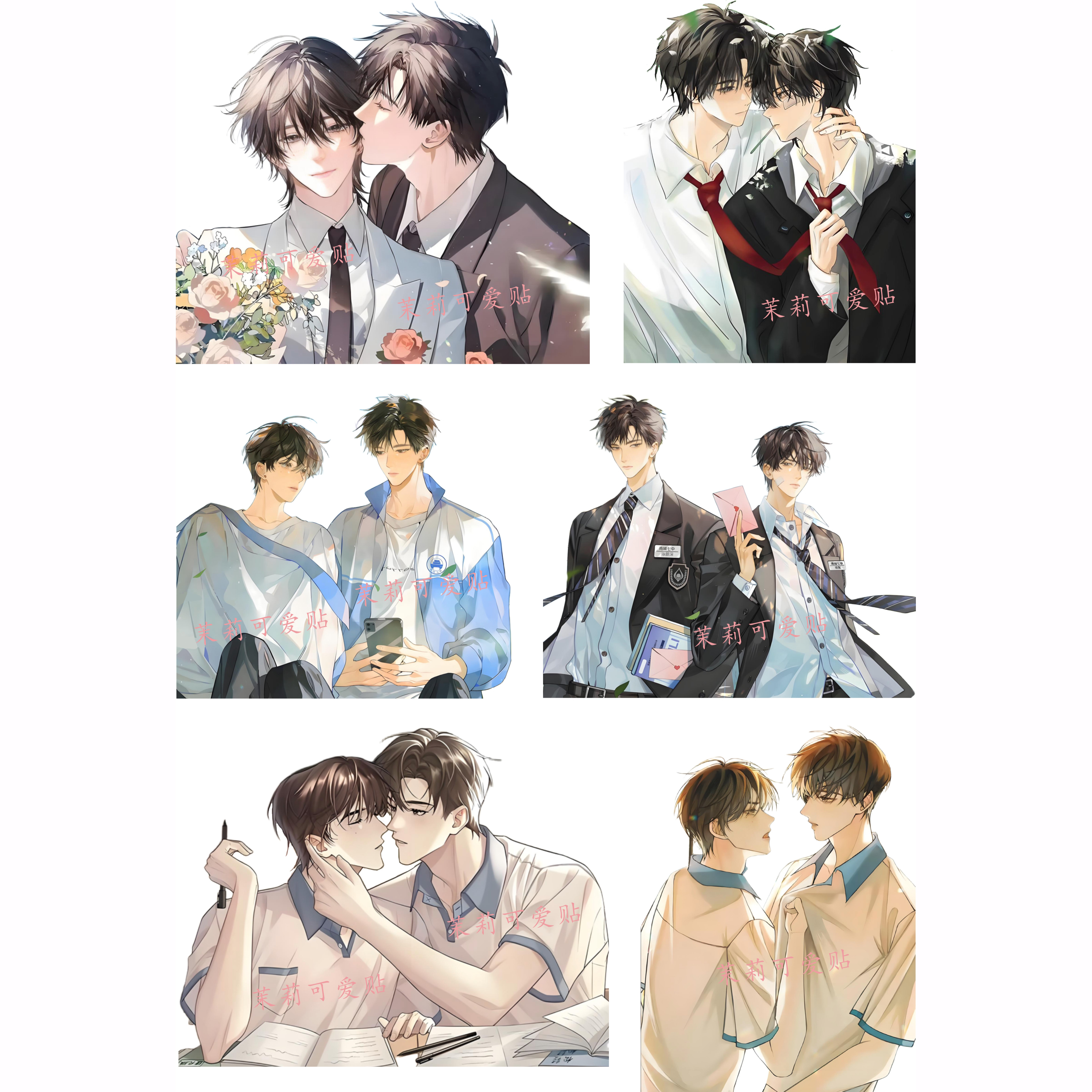 放学等我陈景深喻繁笔记本贴纸