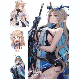 鸣潮卡提希娅周边游戏二次元动漫笔记本电脑手机行李箱旅行箱贴纸