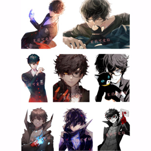 女神异闻录5雨宫莲P5R周边游戏笔记本电脑手机行李箱旅行箱贴纸