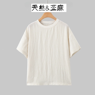 2025新款 涼感亞麻天絲短袖 老錢風(fēng)夏季 寬松薄款 T恤女 棉麻透氣圓領(lǐng)