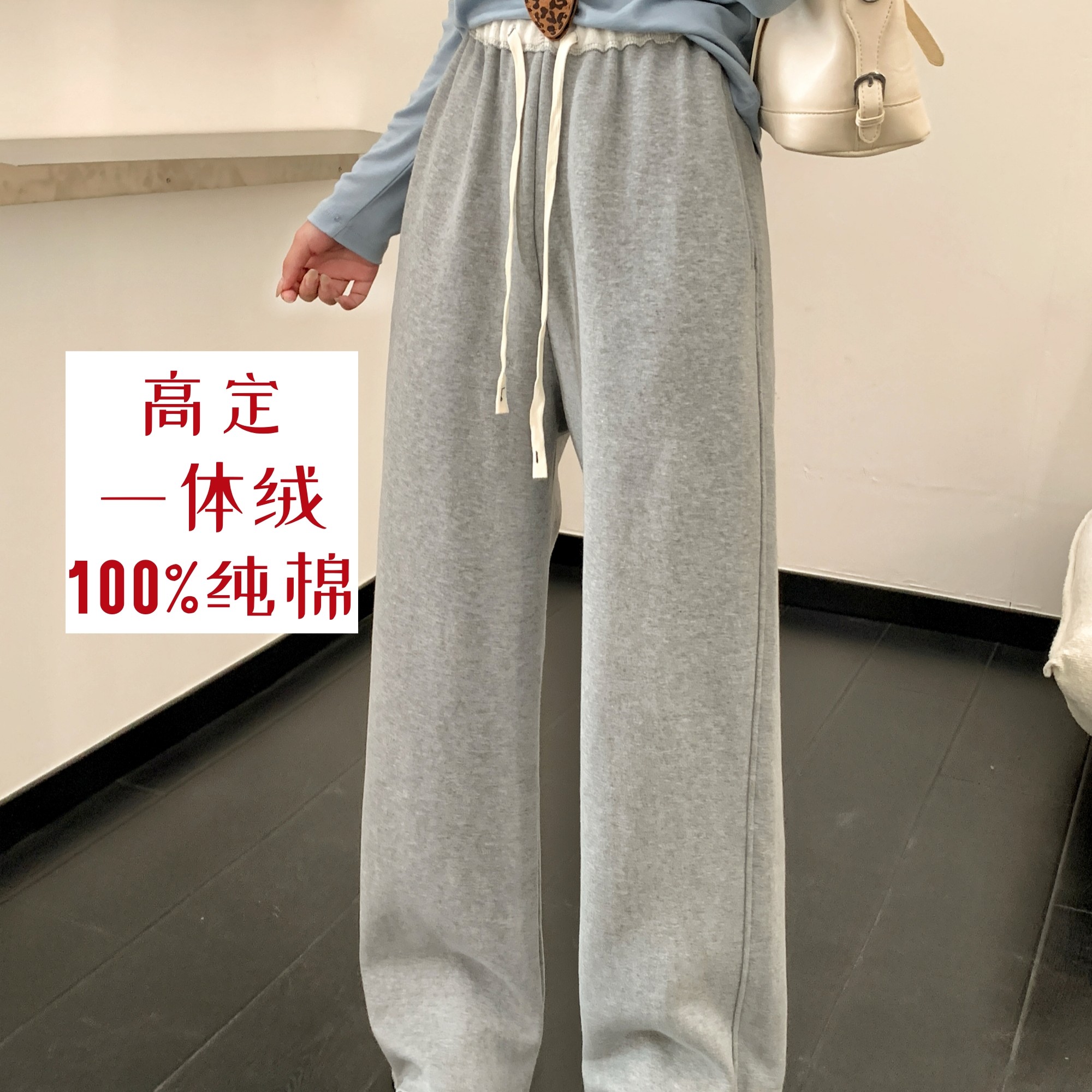 轻奢加绒一体绒 100%纯棉 毛边卫裤窄版阔腿裤女宽松秋冬2025新款,女装/女士精品,休闲裤,淘宝优惠券,粉丝福利购,淘宝优惠卷