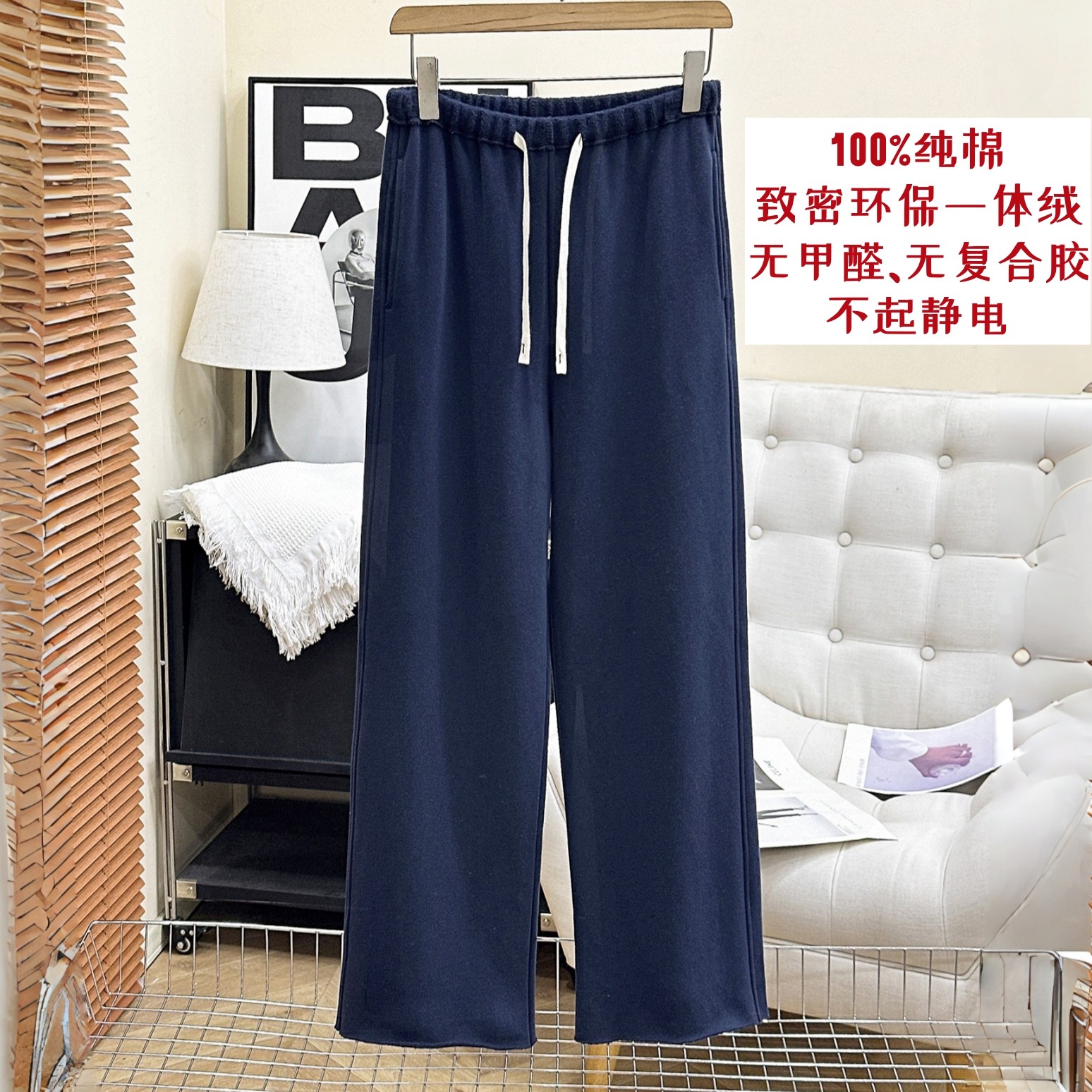 加绒纯棉一体绒微喇窄版直筒垂感阔腿裤女宽松休闲运动裤卫裤冬季,女装/女士精品,卫裤,淘宝优惠券,粉丝福利购,淘宝优惠卷