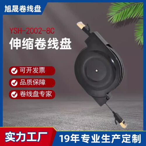 旭晟双边拉伸网线器薄线盘可定位