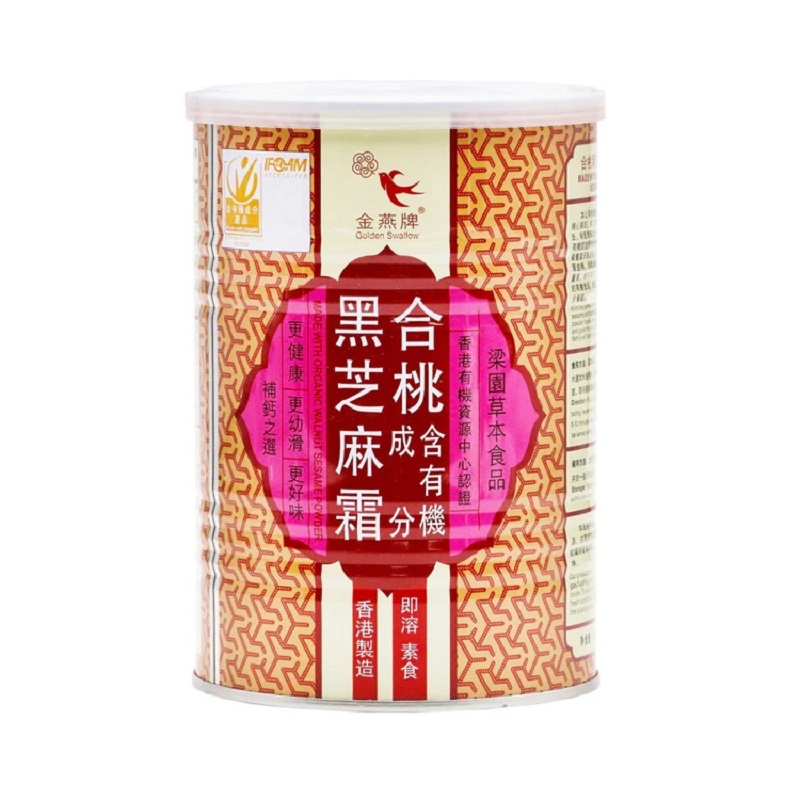 香港直邮，金燕牌合桃黑芝麻霜