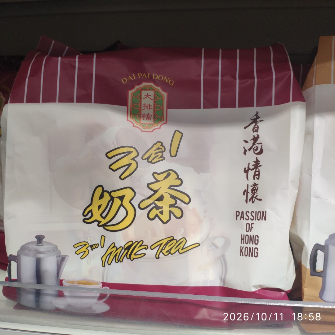 (香港进口顺丰)大排档3合1奶茶