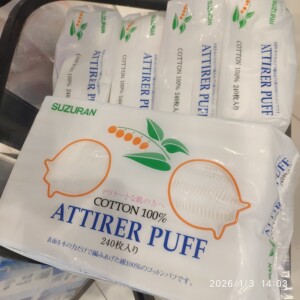 (1香港进口顺丰)SUZURAN化妆棉240片思诗乐铃兰日本卸纯代货版购