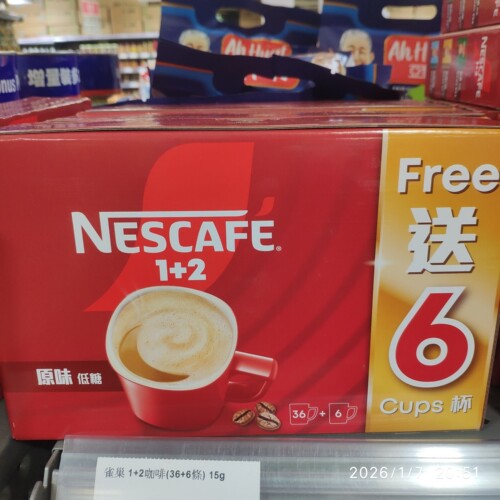 雀巢咖啡1+2原味42包香港Nestle