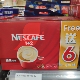 16香港进口顺丰 雀巢咖啡1 2原味42包条即速溶代式 货版 购Nestle