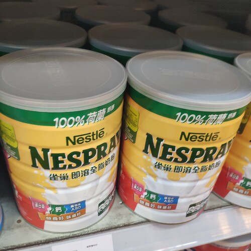 (香港进口顺丰)雀巢全脂奶粉800g