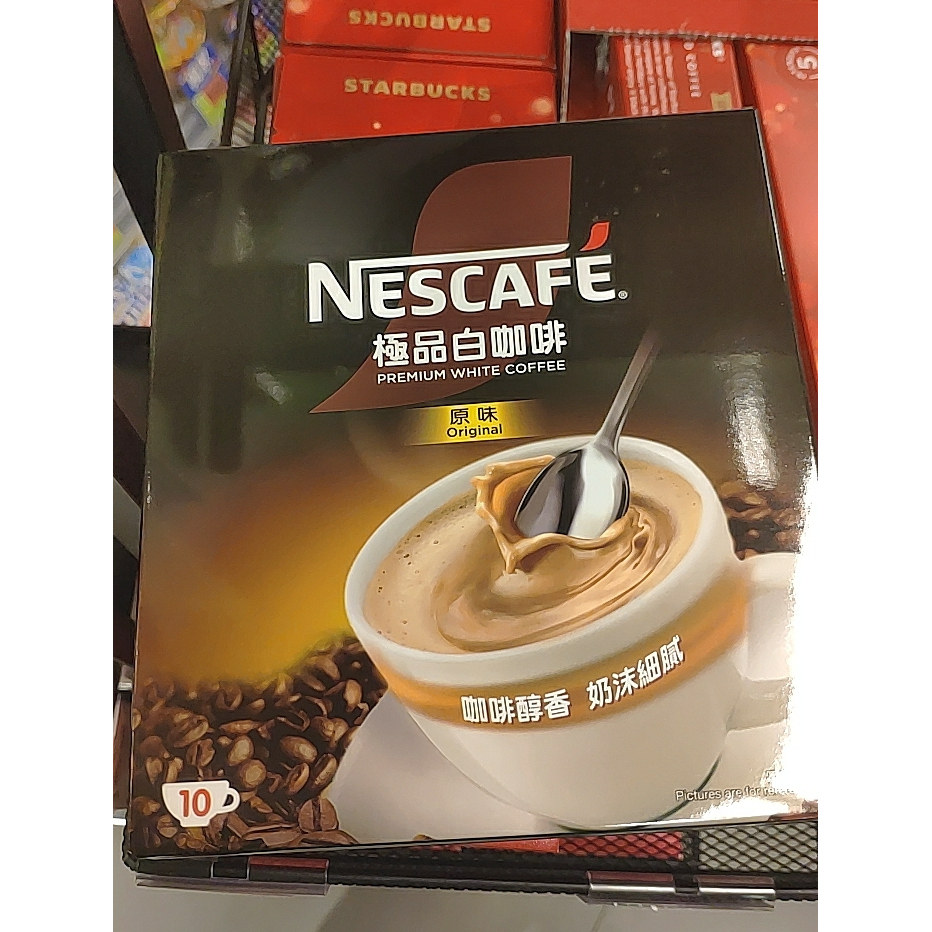 雀巢白咖啡原味10包Nescafe