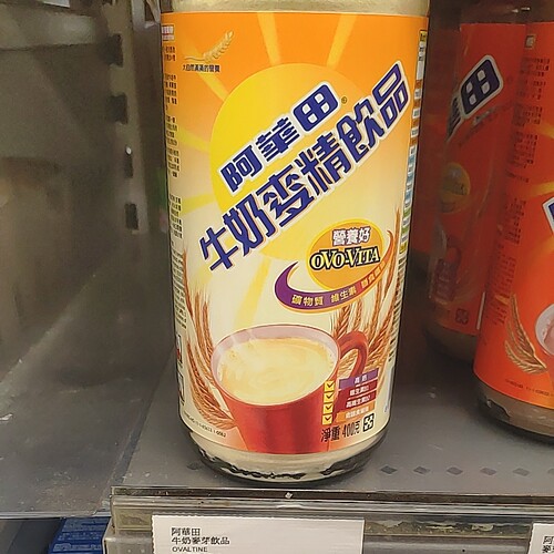 阿华田牛奶麦芽饮品400g