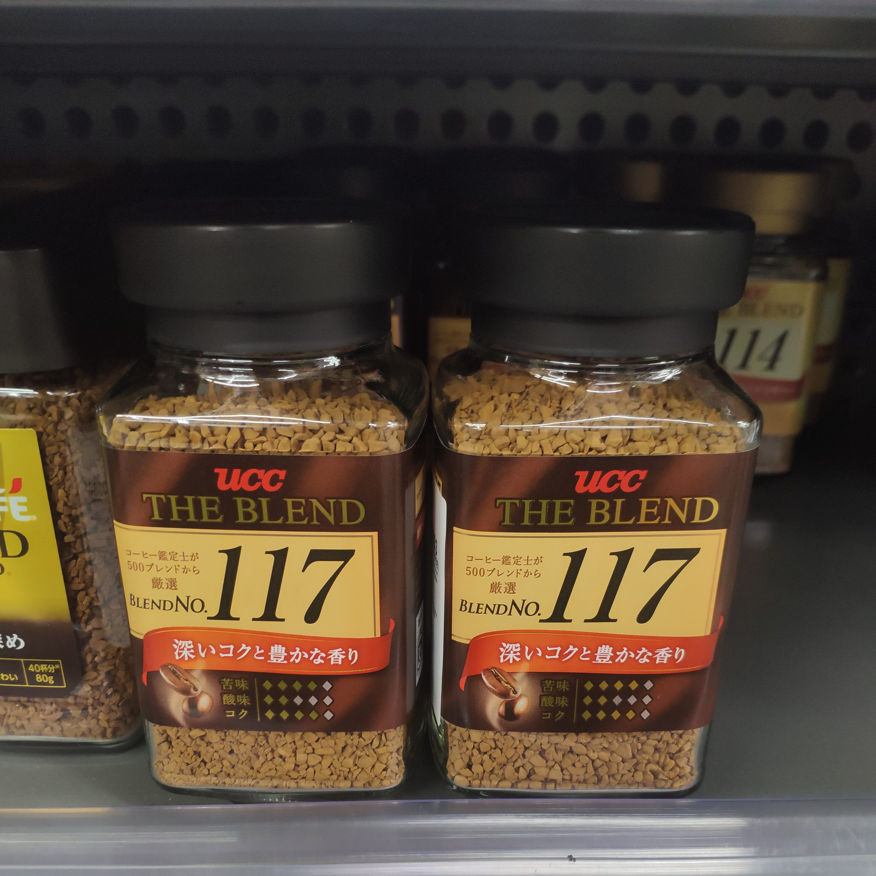 (6香港进口顺丰)UCC即溶117咖啡90g悠诗诗黑浓缩香醇丝滑冻干日本