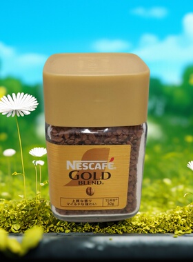 (6香港进口顺丰)雀巢金牌咖啡30g纯黑速溶冻干代式货版购Nescafe