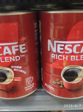 (8香港进口顺丰)雀巢即溶咖啡500g冲饮速黑美式代式货版购Nescafe