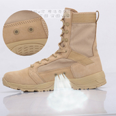 飞鱼战术靴SFB 夏季 超轻作战靴君洛克D15008新款 轻便沙漠靴