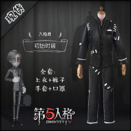 Пятая индивидуальность Cos Clothing, ищет начальную кожу в мастер Issicar Cosplay Clothing Full Set Set