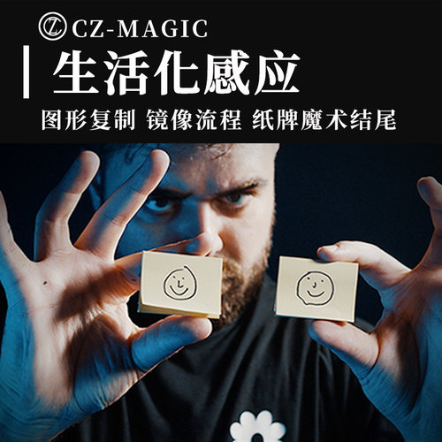 晨子魔术街头实战心灵预言